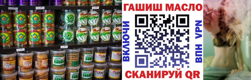 наркотики  Вязники  Canna-Cookies конопля 