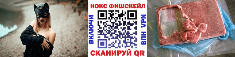 КОКАИН VHQ  Вязники 