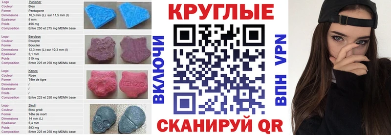 блэк спрут маркетплейс  дарк нет официальный сайт  Вязники  ЭКСТАЗИ VHQ  даркнет сайт 