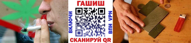 Гашиш убойный Вязники