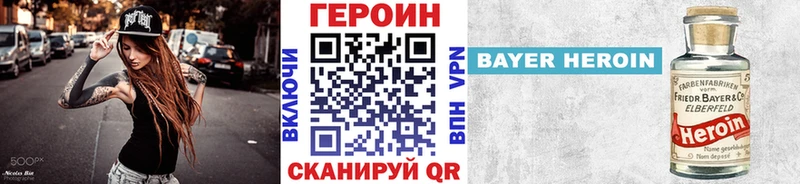 закладки  Вязники  Героин герыч 