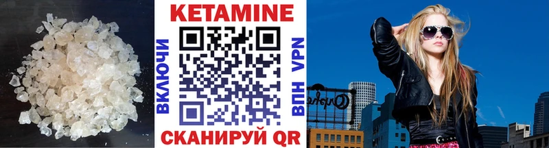 КЕТАМИН VHQ  Вязники 