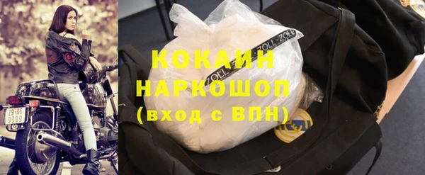 мескалин Верхнеуральск