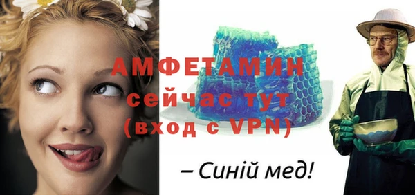 дживик Бугульма