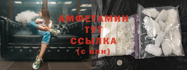 мескалин Верхнеуральск