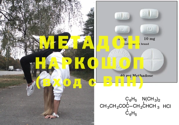 мескалин Верхнеуральск