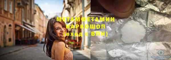 дживик Бугульма