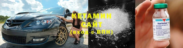 мескалин Верхнеуральск