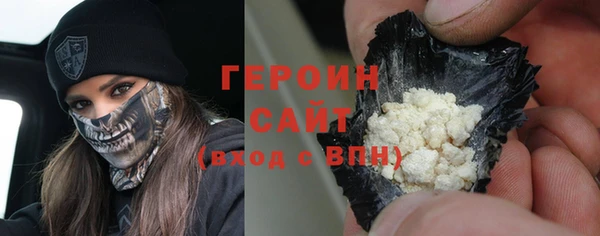 соль курить ск Верхний Тагил