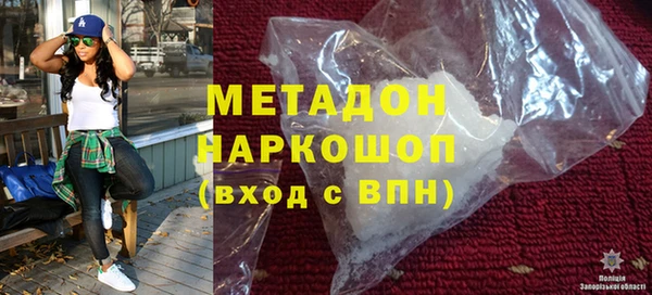 соль курить ск Верхний Тагил