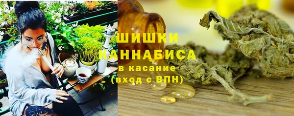 каннабис Бронницы