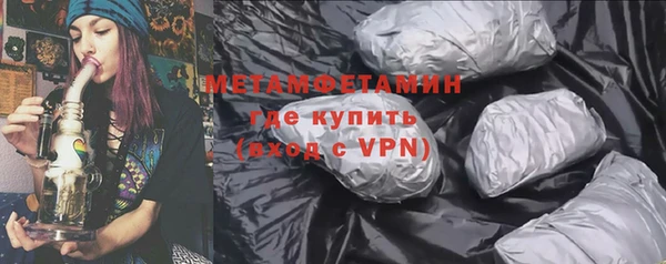 соль курить ск Верхний Тагил