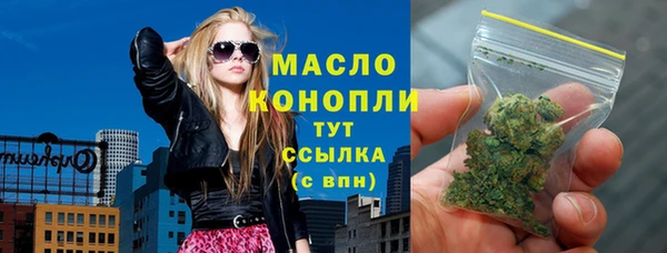 мескалин Верхнеуральск