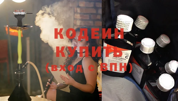 каннабис Бронницы