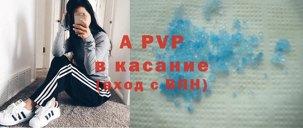 а пвп мука Бородино