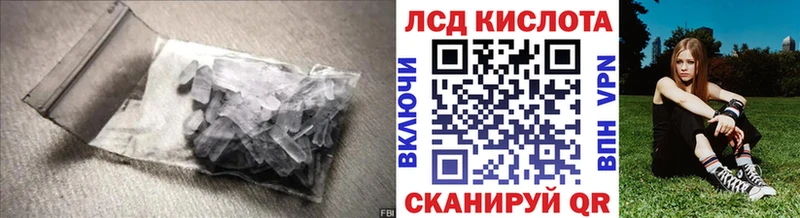 LSD-25 экстази ecstasy  Вязники 