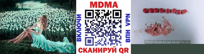 МДМА молли  Вязники 