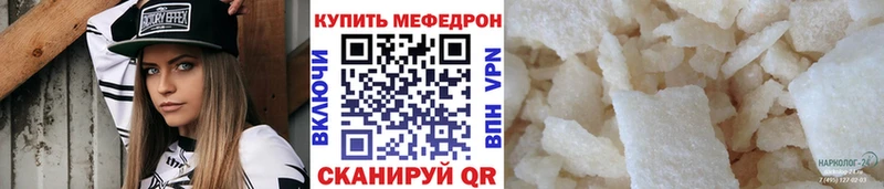 кракен маркетплейс  Вязники  Мефедрон 4 MMC 
