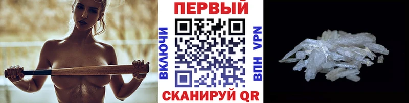 Первитин винт  Вязники 