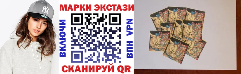 Марки NBOMe 1500мкг Вязники
